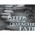 Steps on the Character Path